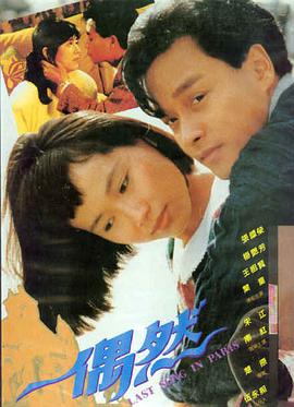 温情日本电影